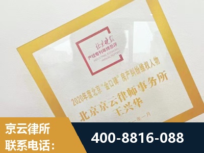 扬中-房产纠纷