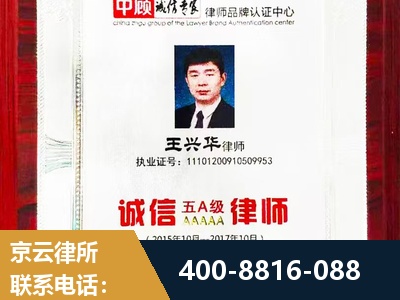 扬中-婚姻房产
