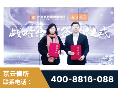 扬中-与中部战区空军联合建立为兵法律服务工作站