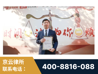 扬中-王兴华主任作为首批律师入驻“时间+法”平台